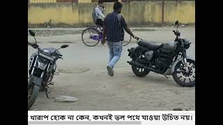 ভালো বাসা দিলিনা  basa dili na [upl. by Hael]