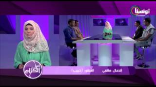 لأول مرة العنقور يتكلم في تلفزة في مرا و عليها الكلام [upl. by Hoisch]