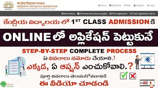 Kendriya Vidyalaya Online Apply 2022  KV Admissions [upl. by Alad]