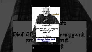 Trendinghanuman motivation miraclesofneemkarolibaba motivation bhaktihishaktihai facts dewas [upl. by Eelitan]