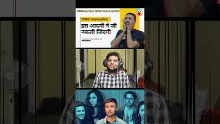 Ek aadmi ne jee li nakli life Tvshow m amazing tvseriesreview hindireviews [upl. by Ecirpak]