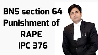 BNS64  punishment of rape  bharatiya nyaya sanhita 2023 IPC 376 [upl. by Evey538]