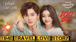 Time Travel Love story 💟I belonged to your world 💟 New Romantic Chinese drama Hindi Review [upl. by Willing445]