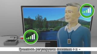 Phonak  ComPilot и TVLink S в работе с TV [upl. by Nananne353]