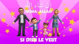 IN SHÂ ALLAH  édition 2019  Français  Clip Officiel [upl. by Piers827]