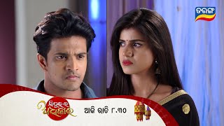 Sindurara Adhikara  Full Ep 858  21st March 2023  Odia Serial  Tarang TV [upl. by Elnar]