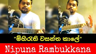 Mihirathi wasantha kale  ම්හිරැති වසන්ත කාලේ  Cover by  Nipuna Rambukkana [upl. by Ahsaeym]