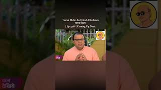 Taarak Mehta Ka Ooltah Chashmahतारक मेहताSONY Ep 4266  Coming Up Nextyoutubeshorts comedy [upl. by Etteyniv]