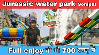 Jurassic water park Sonipat  Jurassic Park Sonipat Jurassic water park Sonipat ticket price 2024 [upl. by Dorcy345]