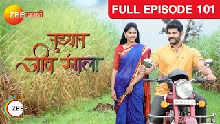 Tuzhat Jeev Rangala  Full Ep  101  Hardik Joshi Akshaya Deodhar  Zee Marathi [upl. by Nauqyaj]