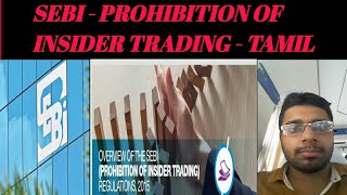 SECURITIES EXCHANGE BOARD OF INDIA  SEBI  PROHIBITION OF INSIDER TRADING  TAMIL  SHREEKANTH  SK [upl. by Cocks]