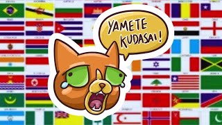 quotYamete Kudasaiquot in 15 Different Languages [upl. by Lanaj]