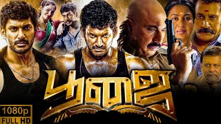 Poojai Full Movie In Tamil facts  Vishal  Shruti Haasan  Yuvan Shankar Raja  1080p Fact amp Review [upl. by Diann]