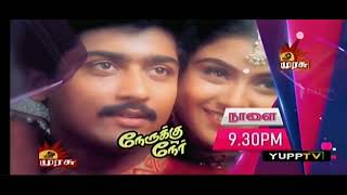 Nerukku ner movie promo in murasu tv today at 930 pm [upl. by Ettenahc764]