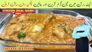 Chicken Mash Ki Daal Recipe Daal Mash Recipe  Chicken Daal Mash Fry Recipe [upl. by Noonberg]