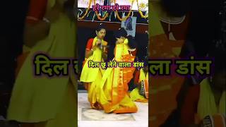 मजदूर की बेटियां हुईं वायरल। हरे रामा हरे कृष्णा 🙏trendingviralvideo youtubeshorts dance [upl. by Cnut]