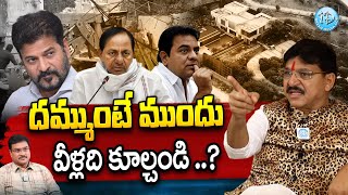 BJP MLA Paidi Rakesh Reddy  Hydra Demolitions  Revanth Reddy  Hyderabad  iDPalnadu [upl. by Tim745]