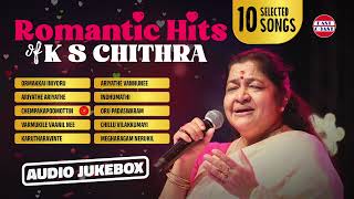 Romantic Hits Of K S Chithra  Audio Jukebox  Super Hit Malayalam Songs [upl. by Allrud267]