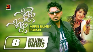 Ektu Ektu  একটু একটু  Porshi  Arfin Rumey  Porshi III  Bangla New Song  Official Lyrical Video [upl. by Novak423]