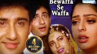 Bewaffa Se Waffa Hindi Full Movie in 15 mins  Vivek Mushran  Juhi Chawla  Nagma  Bollywood movie [upl. by Akeit]