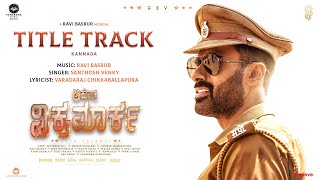 Aho Vikramaarka  Title Track Kannada  Ravi Basrur  Dev Gill Pravin Tarde  Santhosh Venky [upl. by Pros543]