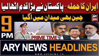 ARY News 9 PM Prime Time Headlines  17th January 2024  PakIran Conflict  Big News [upl. by Jary]