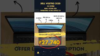 🔥Amazing Deal Dell Vostro 3520 Laptop at ₹27740 trending tech budgetlaptop viralshort dell [upl. by Llenwad786]