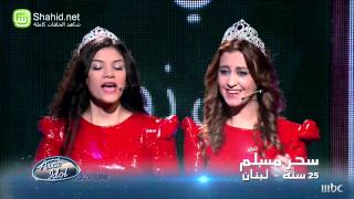 Arab Idol  مرحلة بيروت  يا واد يا تقيل [upl. by Arimahs]