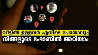 How To Track Any Mobile Real Location [upl. by Silecara]