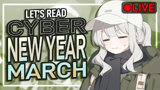 LIVE BLUE ARCHIVE quotCYBER NEW YEAR MARCHquot PLAYTHROUGH amp READING [upl. by Valtin949]