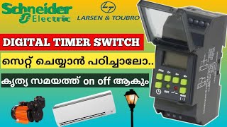 Digital timer setting malayalam  how to set a digital timer  gic digital timer programingunnipgs [upl. by Aihsyla]