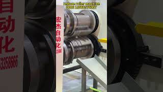 Reduce roller forge machine for auto components with high capacity output rollforging [upl. by Martina]