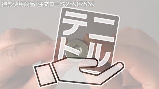 【マグネットホルダ ネオジム磁石 】冶具や各種型に [upl. by Dupre]