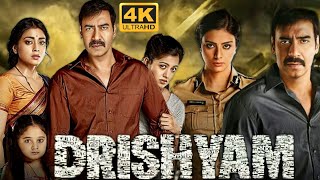 Drishyam Full Movie HD  Ajay Devgan Tabu Shriya Saran Ishita Dutta Rajat Kapoor  Review amp Facts [upl. by Deery347]