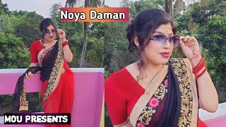 Noya Daman dance cover  নয়া দামান  Choreography by Mou [upl. by Burchett556]