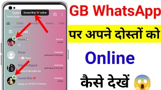 GB WhatsApp online show nahi kar raha hai 2023  GB WhatsApp online Toast setting [upl. by Lokin257]