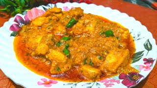 Boneless Chicken Recipe  Quick And Easy Boneless Chicken Recipe  Boneless Chicken Gravy Recipe [upl. by Nerral701]