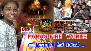 PARAS FIRE WORKS WHOLE SALE RATESSTANDARD FIRE WORKS ABIDSHYDERABADRBMCREATIVESMEDIA [upl. by Tombaugh247]