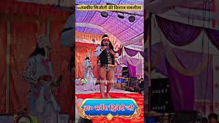 Parshuramisarvesh Dwivedi 🔴✌️ sarveshdwivedi parshuram dharmsanskar reels ramlila viralvideo [upl. by Alket954]