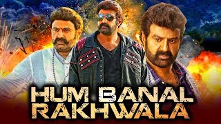 हम बनल रखवाला Rakhwala One Man Army Bhojpuri Dubbed Movie  Balakrishna Simran Anjala Zhaveri [upl. by Madlen]