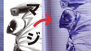 how to draw one punch man by ball pen ll step by step ll full tutorial video ll one punch man draw [upl. by Tsew]