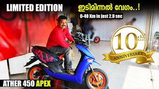 Ather 450 Apex Malayalam Review  Ather 450 Apex  Best Electric scooter 2024  RobMyShow [upl. by Eikcin387]