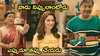 నిప్పులాంటోడు ఎప్పుడూ తప్పు చేయడు  AAA Telugu Full Movie On Youtube  Shriya  Tamannaah  Simbu [upl. by Renado]