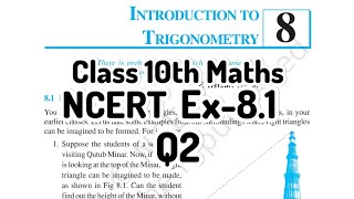 Q2Ex 81 Class 10 MathsCBSE class 10th MathematicsNcert mathematics [upl. by Acquah]