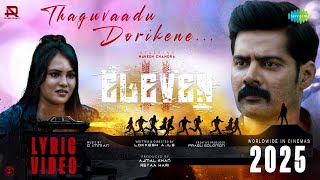 Thaguvaadu Dorikene  Lyrical  Eleven  Naveen Chandra  D Imman  Shweta Mohan [upl. by Cerelia]