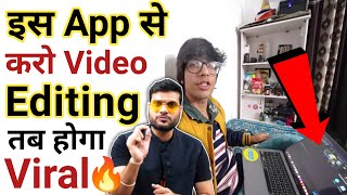 किस App से करें YouTube Video Edit A2 Motivation Video Editing Software [upl. by Giana]