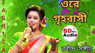 ORE GRIHOBASI  SARMITA DUTTA  RABINDRA SANGEET  BASANTA UTSAV  SD MIX AUDIO [upl. by Care798]