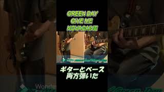 GIVE ME NOVACAINE GREEN DAY shorts [upl. by Seedman78]