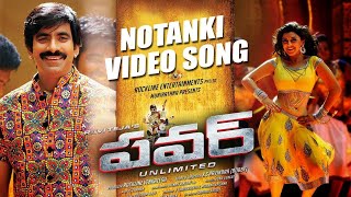 Notanki HD Full Video Song  Power  Raviteja  Hansika  Regina  SSThaman  Shreyas Folk Studio [upl. by Alyahs908]