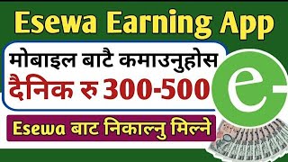 esewa earning website in nepal 🥰😮 [upl. by Llehsyt]